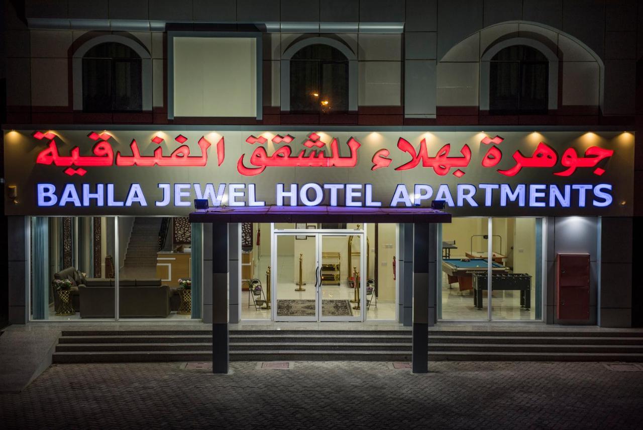 Bahla Jewel Hotel Apartments Экстерьер фото